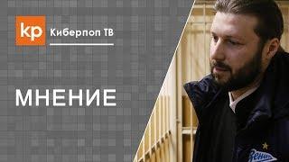 Священник Глеб ГРОЗОВСКИЙ приговорен к 14 годам. Мнение