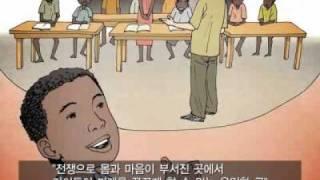 나영석 프로듀서가 전하는 '울지마 톤즈' 이야기.wmv