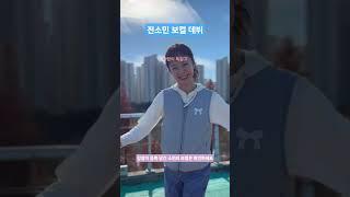 런닝맨 전소민! 보컬 앨범! 감정 듬뿍 눈물 펑펑 #jeonsomin #런닝맨 #전소민
