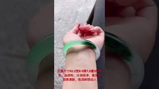#翡翠手镯#翡翠手镯定制#翡翠#帝王绿#翡翠阿凯#翡翠冰种手镯