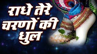 अंदर तक झकझोर देगा ये भजन || Krishna Bhajan 2023 || Latest Krishna Bhajan 2023