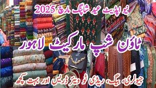 Sasti Eid dress Shopping 2025 in Lahore || Township Bazar Lahore || Affordable Eid Shopping ️
