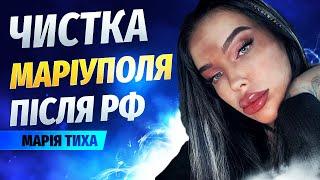 Який буде розвиток подій? // Марія Тиха