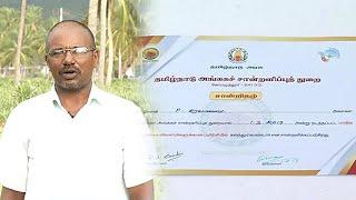 தமிழ்நாடு அங்ககச்  சான்றிதழ் முக்கியத்துவம் பற்றிய தகவல்கள் | Uzhave Ulagu