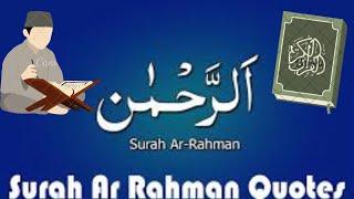 Surrah Rehman Full ||Abdul Rahman sudais||Quran||Quran ki tilawat
