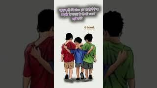 Mere dost #sortfeed #youtubeshorts #sortfee #viralvideo #tranding #trendingshorts #reelyoutube