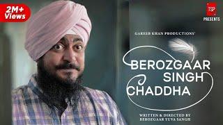 Laal Singh Chaddha Spoof | The Screen Patti