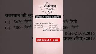 ggd gourav gyan dhara, ggd , gourav gyan dhara , ggd motivation #shorts #ggd #gouravgyandhara
