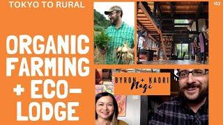 Tokyo to Rural Life Organic Farming + Eco-Lodge | Kasamatsu Farms | Byron + Kaori Nagy #ssl152