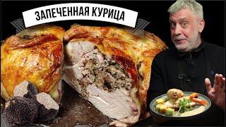 Просто запеченная курица в духовке 