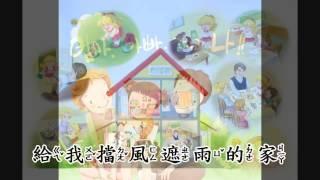 感謝(注音版)