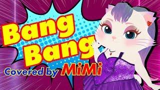 【猫が歌う】Jessie J, Ariana Grande, Nicki Minaj - Bang Bang - MiMi KANADE COVER