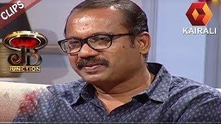 JB Junction : ആദ്യ സിനിമയെക്കുറിച്ചു ഷാഫി