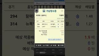 2025-06-19 조합 픽