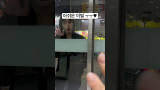 슬기로운입원생활#조아부부#입원#골절#인대파열#골절수술#무통주사