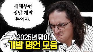 코딩이 지칠 때 이 영상을 보세요 