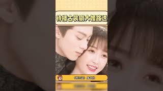 2022待播古装剧大婚路透，你喜欢哪部剧的红衣造型？
