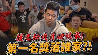 小P老師補課啦！撲克松校友牌桌孝敬教練？｜Poker Vlog #手牌解析