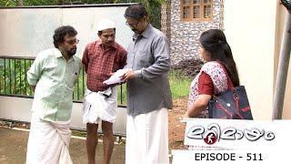 Episode 511 | Marimayam | It is a bit difficult to pay back borrowed money....