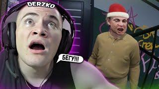 DERZKO69 ИГРАЕТ В ПОБЕГ ОТ ВОЕНКОМА НА СТРИМЕ! | ЛУЧШИЕ МОМЕНТЫ СО СТРИМА ДЕРЗКО