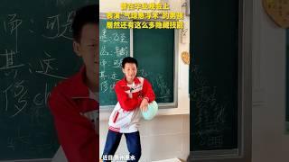 曾在畢業晚會上表演「氣球懸浮術」驚呆同學的男孩，竟然有這麼多隱藏技能！網友：陽光自信不怯場，寶藏男孩！ #奇聞 #趣事