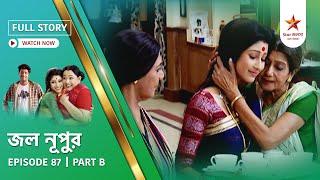 Full Story | Jol Nupur | Episode 87 | Part B