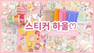 [문구하울] 사랑스러운 다꾸템 하울 쪼람쥐, 조이상점, 딩굴댕굴, 도도디자인샵, 럽알파벳 | stationery haul