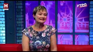 Марина Соловьева. Семейный бюджет | УТРО ПЕРВЫХ
