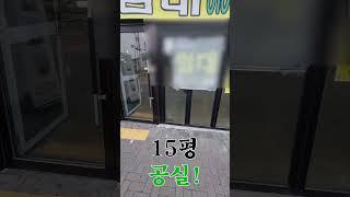 김해 3435세대 대단지 아파트 상가 임대