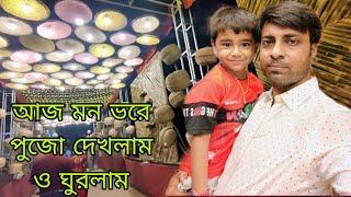 Lifeye hajar bestotar modheo familyr proti dayitto kkhono bhulini  || শেষ মুহূর্তেই পুজোটা জমে উঠছে