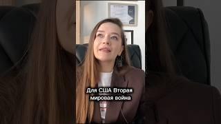 Почему доллар - самая популярная в мире валюта? Полный выпуск на канале #инвестиционныйопыт #история