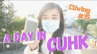 【中大日記#15】冷清的校園+受訪拍攝的一天｜CUHK vlog #15 | A day with me | CherryVDO