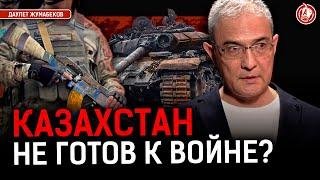 Вооружение казахской армии: непригодные танки, коррупция, устаревшие технологии.