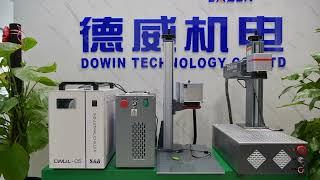 Dowin laser ,one of the best laser engraving and cutting machine manufacture