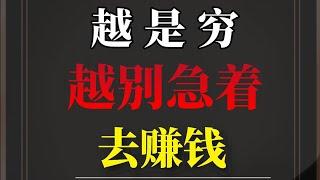 灰产网赚项目 冷门赚钱最快的方法穷人翻身零门槛日赚千元 人人都可做的网赚项目