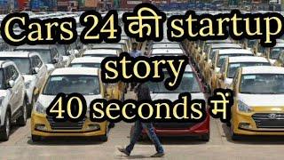 cars 24 startup story | vikram chopra|# startup #business #cars24