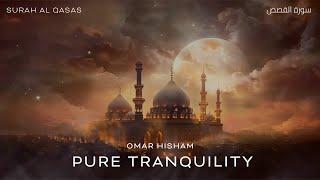 Surah Al Qasas (Tranquility) سورة القصص Omar Hisham