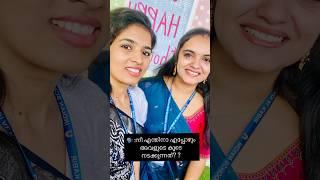 ഇത്ര വല്യ തെറ്റാണോ ?? #funny  #relatable #ytshorts #youtube
