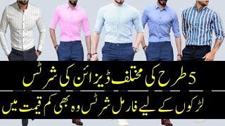 The Top 5 Men's Formal Shirts You Need in Your Wardrobe! Imaada Supermarket Jhelum