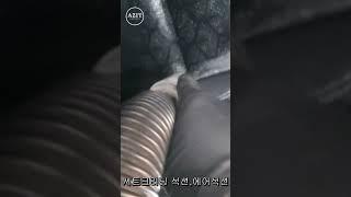 아지트카워시(azitcarwash) 시트크리닝 석션작업