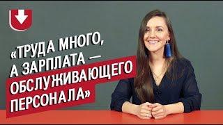 Неудобные вопросы учителям: деньги, дети и то, почему они ушли