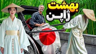 Japan 11 Arashiyama!سفر به رویایی ترین شهر ژاپن