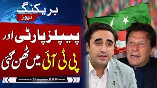 PPP Vs PTI | Tehreek-e-Insaaf Disagreed With PPP's Draft For Constitutional Amendment | SAMAA TV