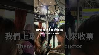 在曼谷搭巴士 BKK Bus Experience