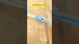 Very easy way to join two ropes #hacks #knot #knotting #shorts