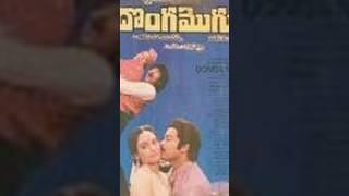 #Nallanchu Tella Cheera #Donga Mogudu#Shorts #Ytshorts #Trending #Chiranjeevi #Madhavi #Radhika