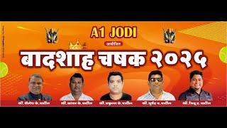 FINAL DAY || BADSHAH CHASHAK 2025 || DIKA SPORTS LIVE
