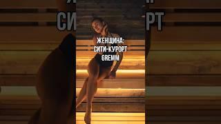 GREMM — концептуально новое и современное пространство для отдыха на юге Москвы  #shorts