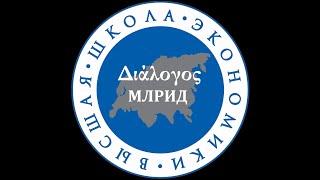 Евгений Васильевич Аничков: между Россией и Западом / Полина Блинникова