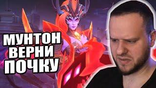 ВЫБИЛ ABYSS СКИН НА СЕЛЕНУ + РАКО ГАЙД MOBILE LEGENDS